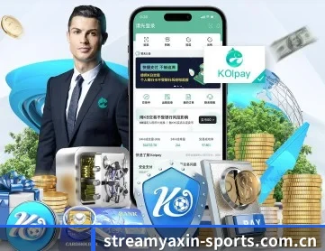 亚新足球视频直播-首页入口 APP